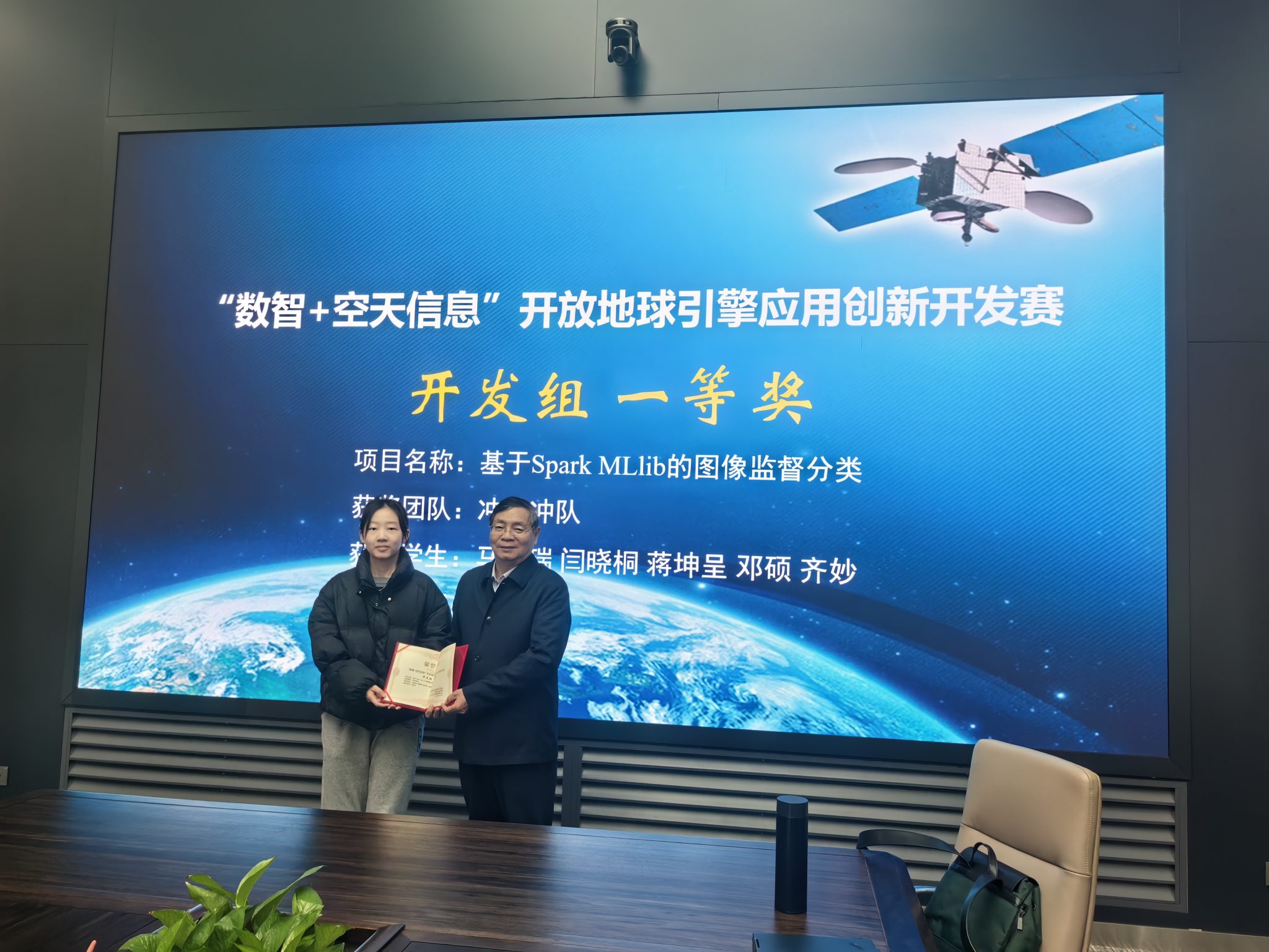 OGE应用创新开发赛