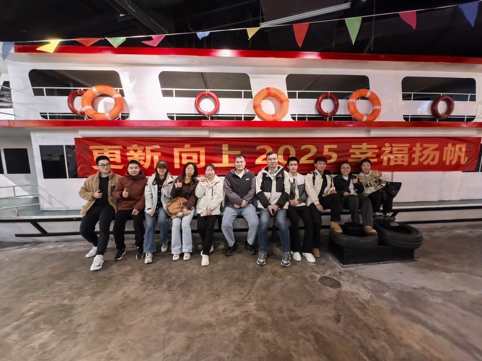 2025年3月28日团建