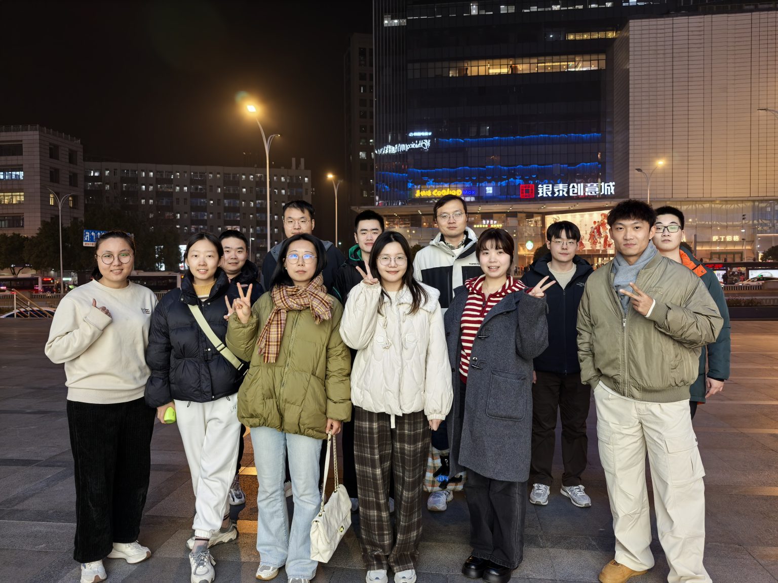 2025年1月3日团建