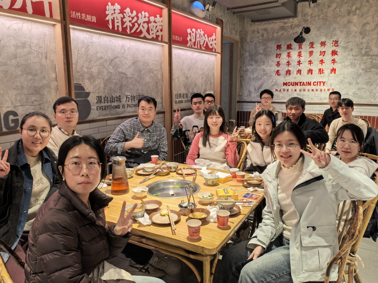 2024年11月27日团建